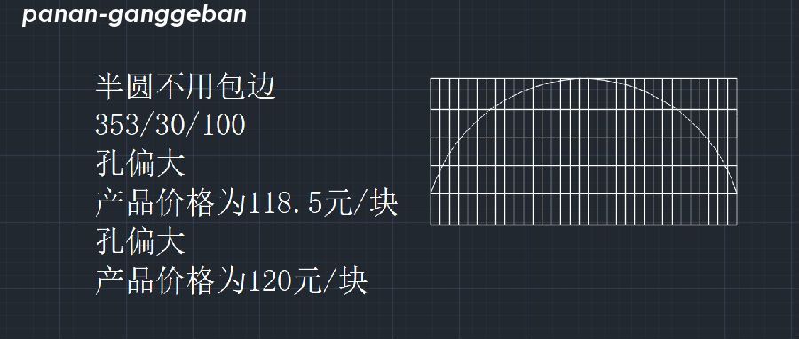 排水口353热镀锌网格板 (1)